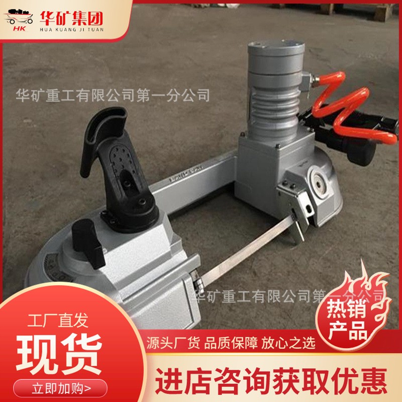 煤矿化工厂钢构架拆除气动线锯 矿用气动切割锯 FDJ-230气动线锯