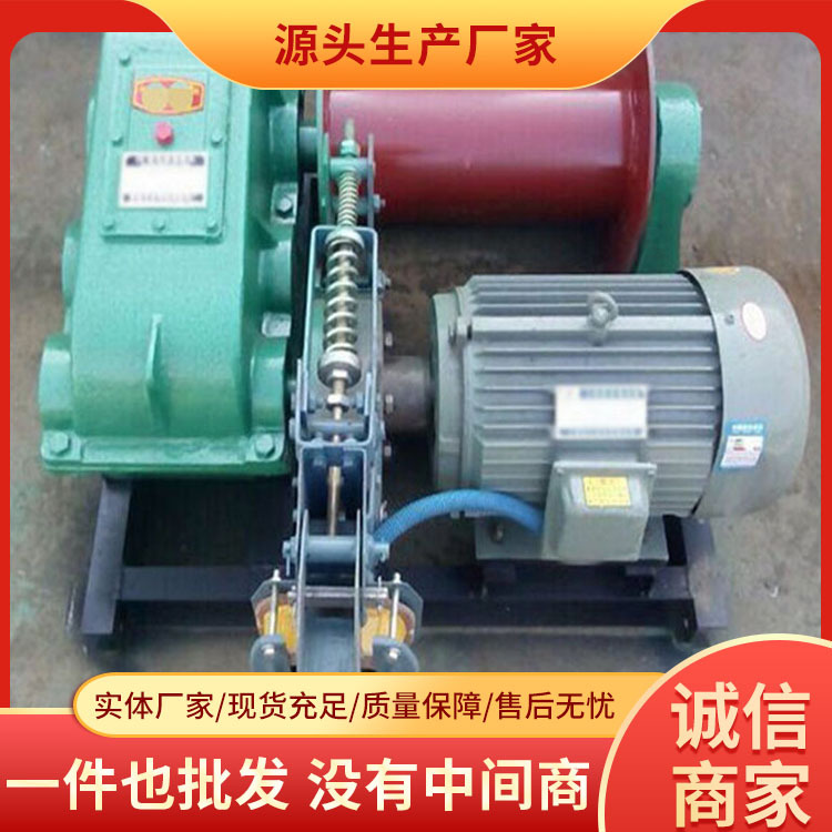 JM电动慢速卷扬机技术指标慢速卷扬机设计紧凑慢速卷扬机