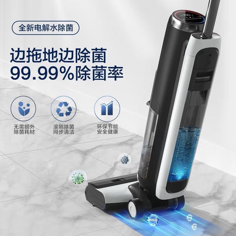 适用添可(TINECO)智能洗地机芙万.0LED电动吸拖一体家用吸尘器拖