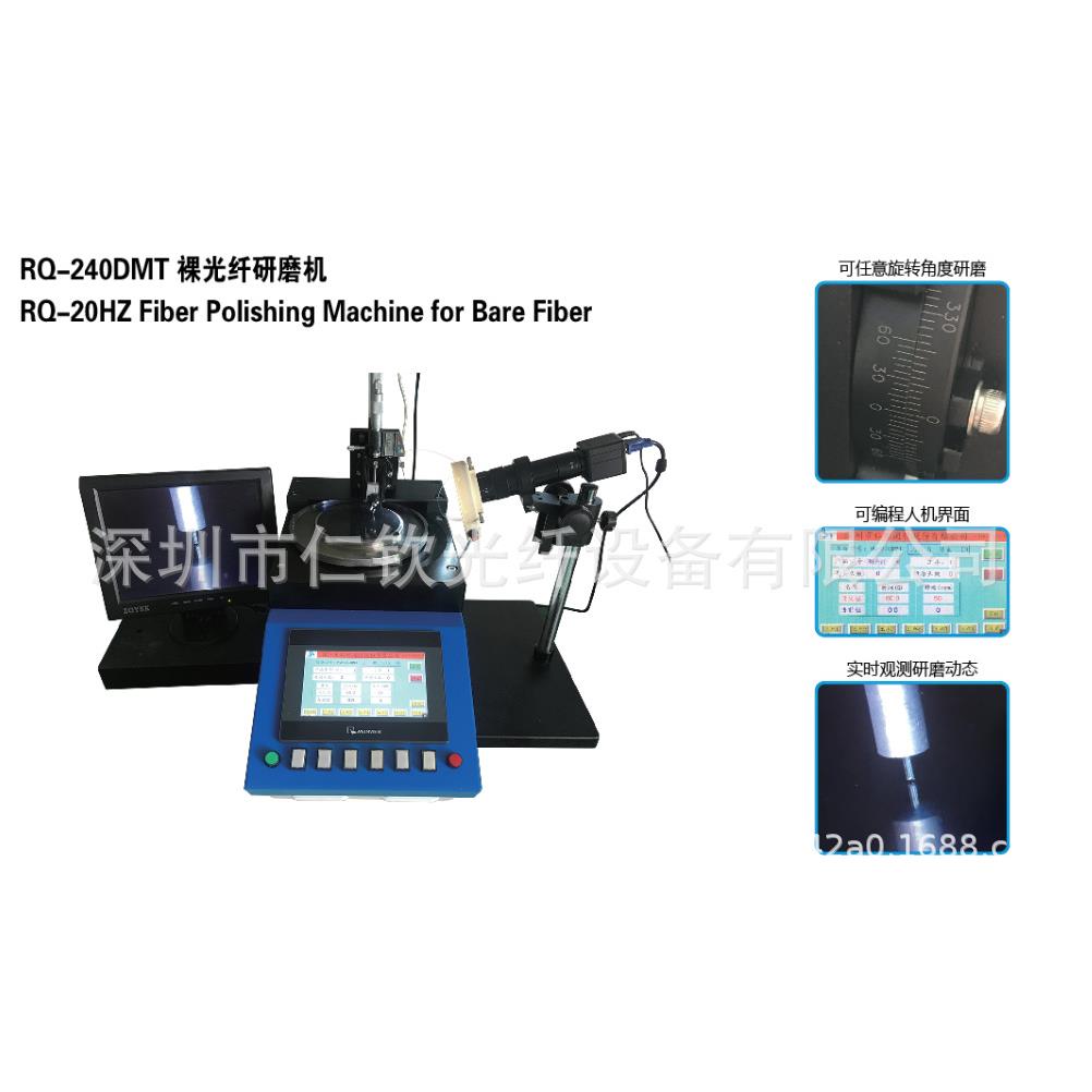 裸光纤研磨机,塑料研磨,成像光纤研磨,能量光纤研磨,科研院校专用