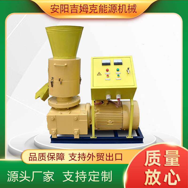 生物质颗粒机械 饲料颗粒机400型 饲料加工设备 木屑平模颗粒机