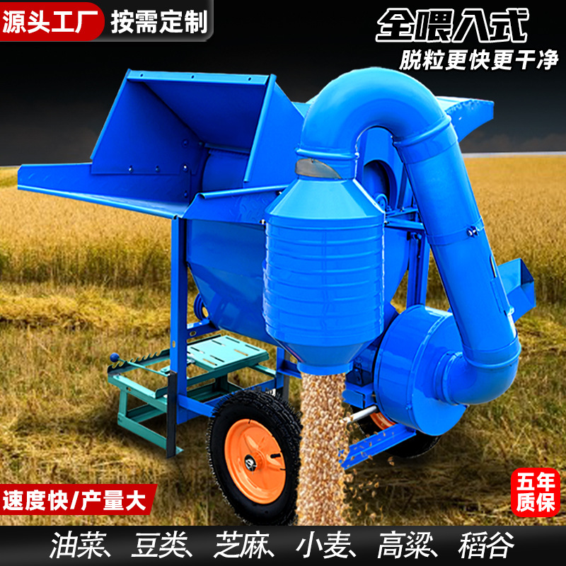 水稻脱粒机新款多功能脱粒机家用小麦高粱黄豆芝麻脱粒机器厂家