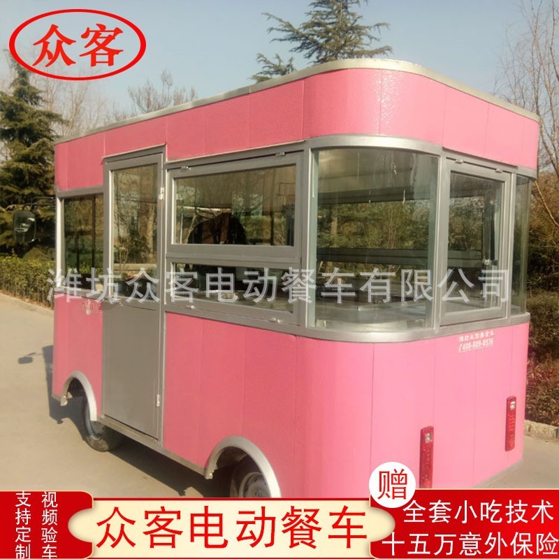 移动油条摆摊早餐车 多功能快餐车电动四轮烧烤美食售货车