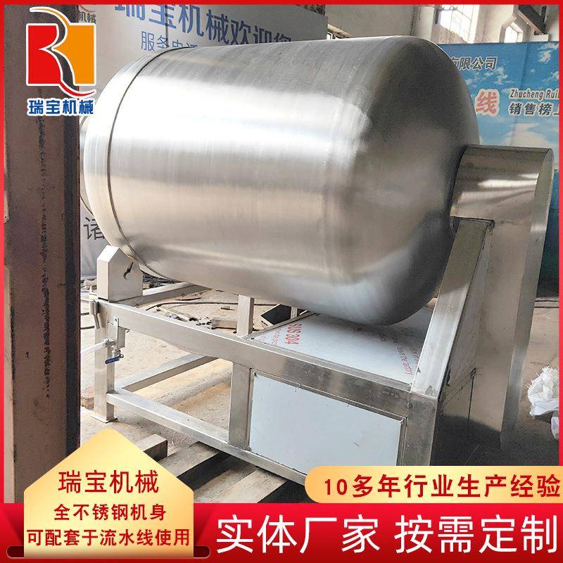 鸡翅鸡腿腌制真空滚揉机肉制品腌制真空滚揉机变频真空滚揉机
