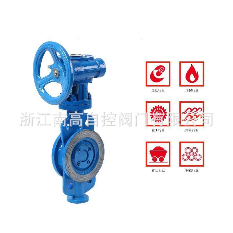 D373H-25CDN125手动对夹式蝶阀铸钢材质硬密封对夹蝶阀