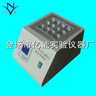 4012恒温消解器恒温加热器高温消解器消解仪Φ40×60mm DTD
