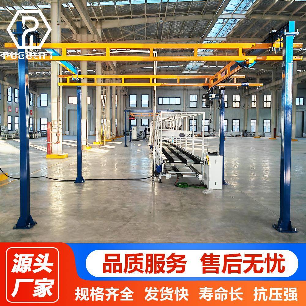 行车KBK起重机铝合金轨道平衡吊提升机铝合金组合式KBK悬臂吊