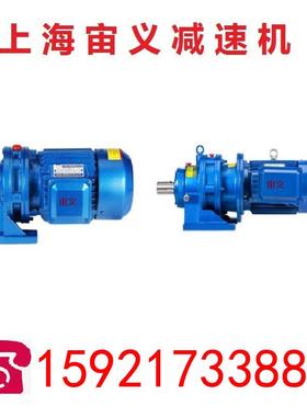 减速机XLED85-2537-1.1KW,XLED85-2537-1.5KW,XLED85-2