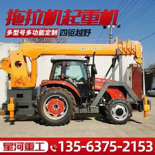 厂家供应拖拉机吊钻一体机四驱越野吊车8吨电线杆路灯吊车打桩机