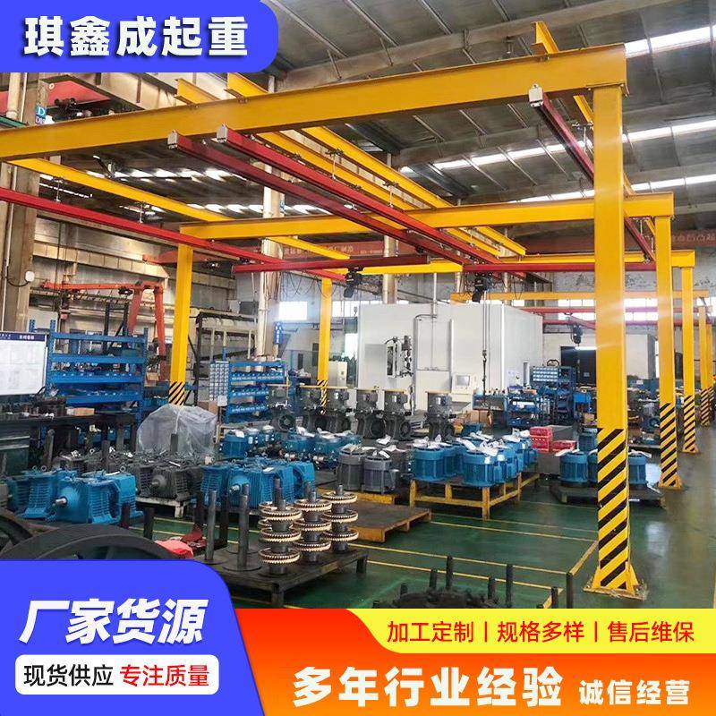 kbk起重机多种型号工业车间组合式起重机0.5吨1吨轨道柔性吊