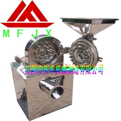 供应粉碎机食盐粉碎机齿盘粉碎机食品粉碎机产量高粒度细