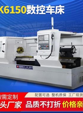 CK6150X1000数控车床1米1.5米2米大孔径硬轨6150卧式数控车床