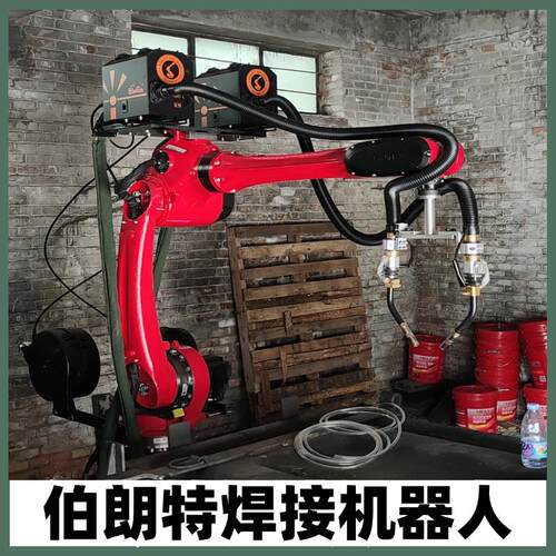 伯朗特焊接机器人焊接机械臂六轴机器人工业机械臂BRTIRUS2110A