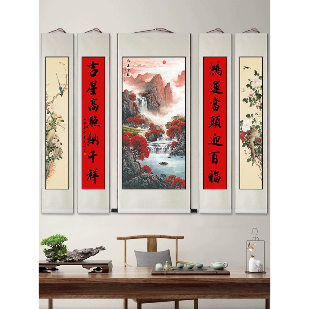中堂画山水画五联挂画中式客厅农村堂屋大堂装饰画挂轴丝绸卷轴画