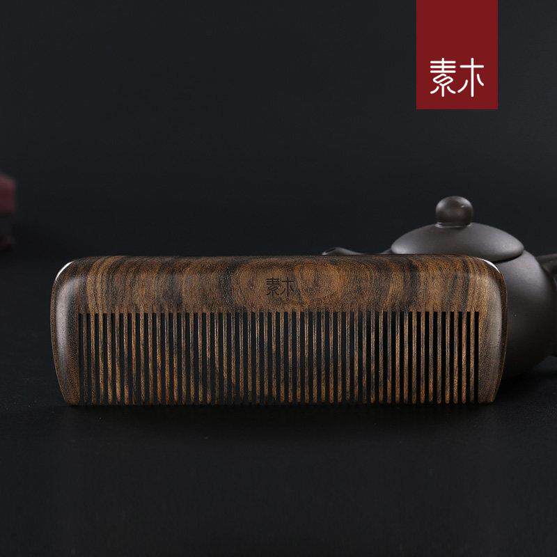 素木维莎天然沉贵宝木梳子创意礼物天然女长方形木梳长发专用正品