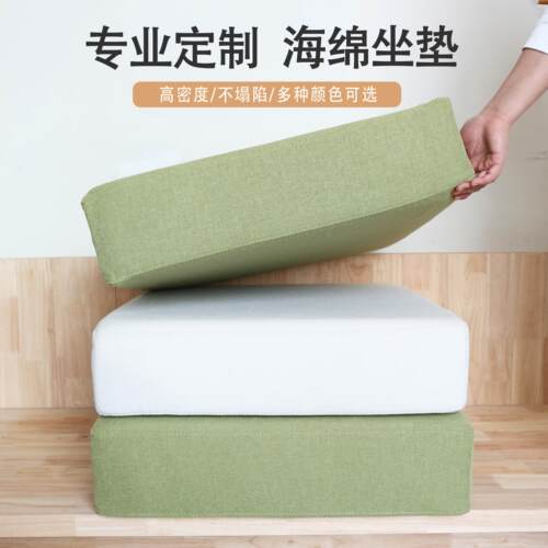 沙发垫海绵垫定制高密度实木红木布艺坐垫更换带靠背垫座垫订做