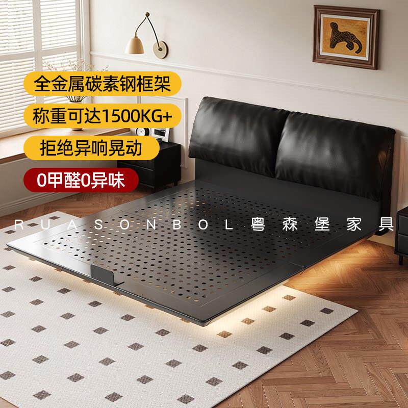 意式极简大象耳朵真皮床现代简约主卧小户型齐边碳素钢悬浮真皮床