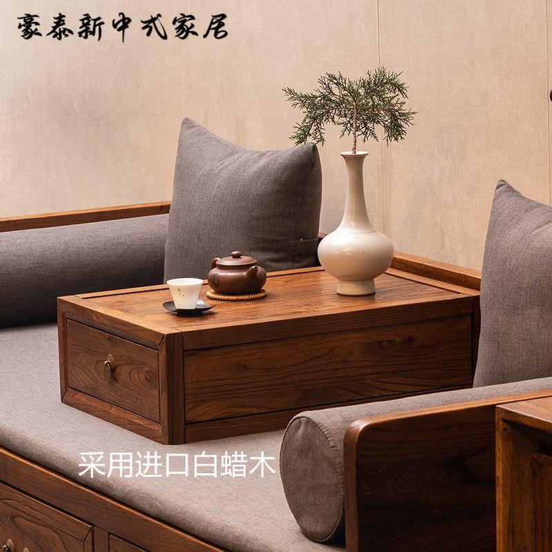 新中式实木罗汉床炕几炕桌茶几客厅家用抽屉式收纳白蜡木实木家具