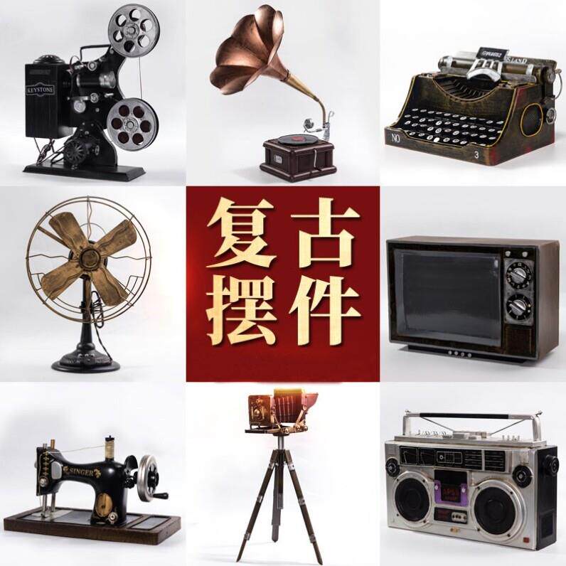 8090年代怀旧老物件复古民国70民俗摆件农村装饰品留声机拍照道具