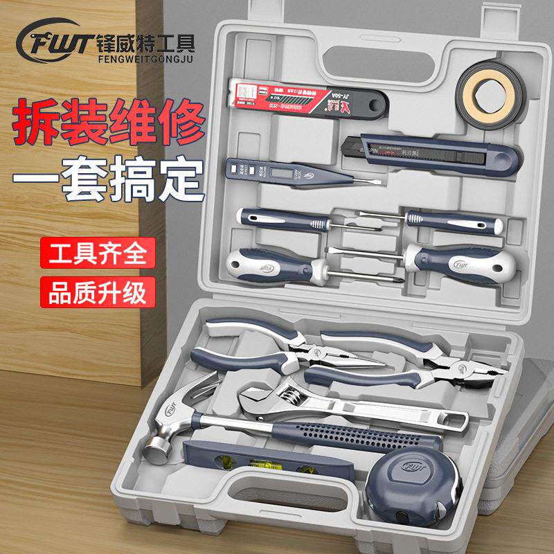 进口工艺超全五金工具套装组合汽修家用手动木工工具箱电动工具