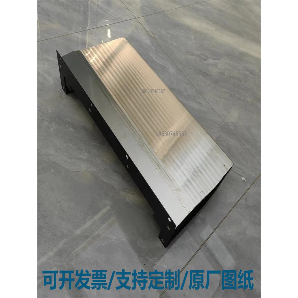 加工中心850/1060/855Z轴盔甲防护罩导轨挡屑板CNC铠甲护板拉罩