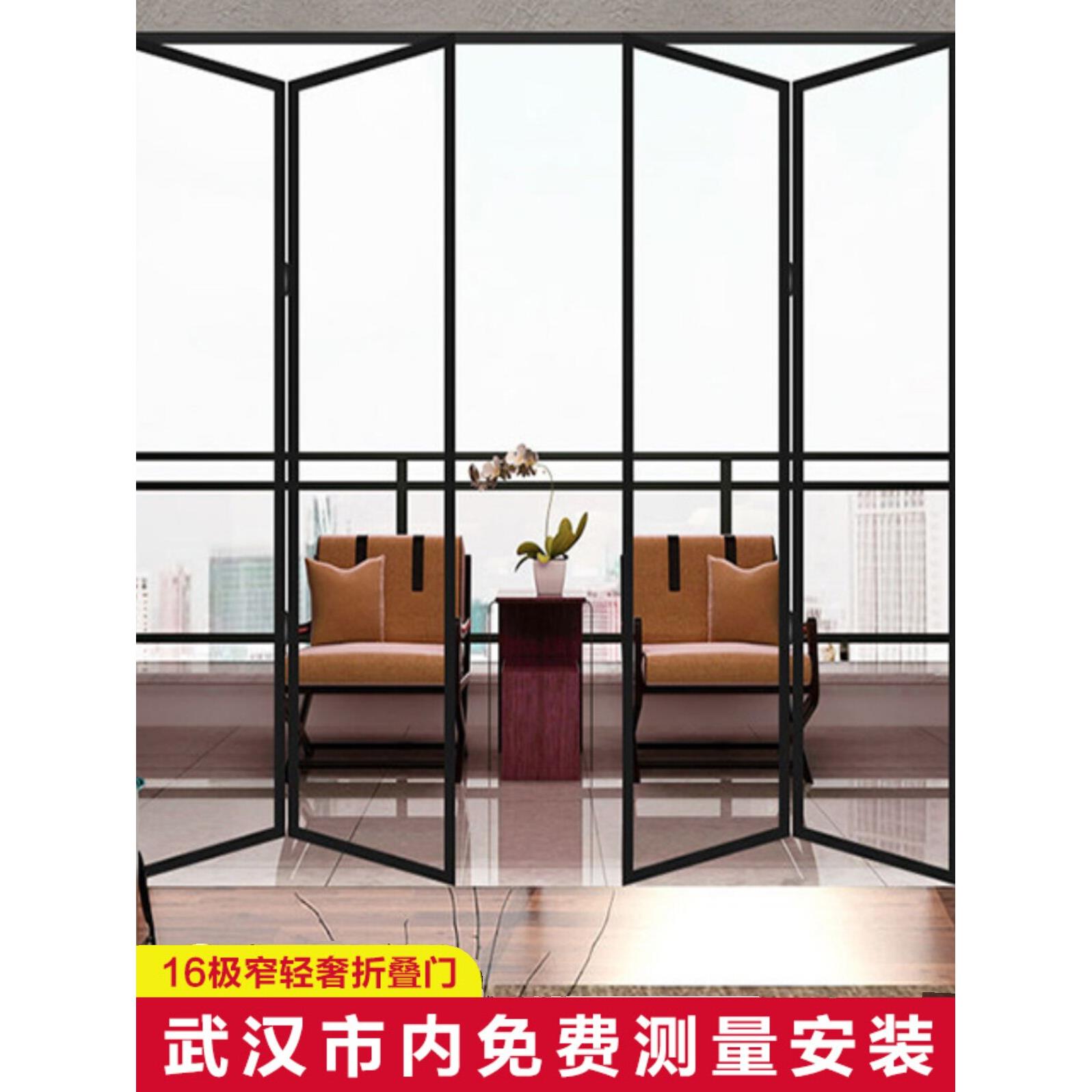 极窄吊轨折叠门隔断门铝合金门上折叠窗提拉窗无下轨PT门推拉移门