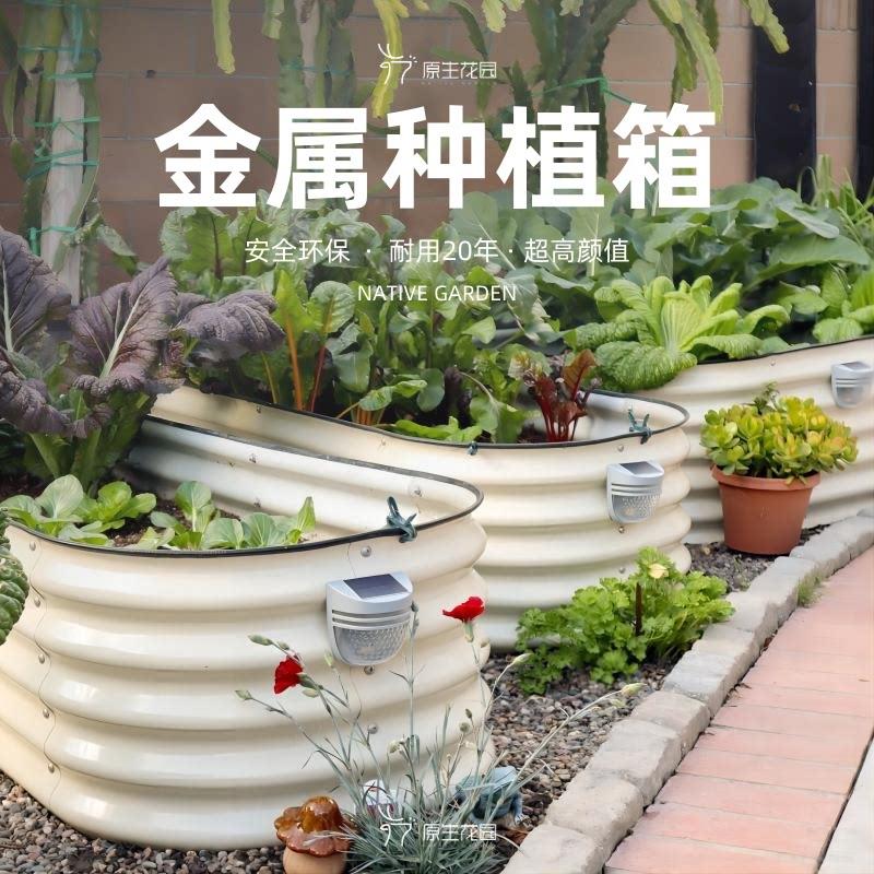 金属种植箱种菜专用箱花箱菜床吸水花盆庭院花园室外阳台家庭菜园