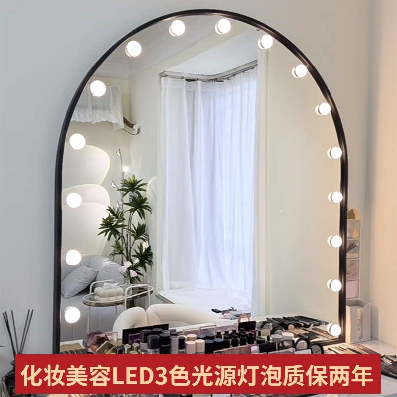 化妆镜 照相馆专用led带灯台式桌面大号镜子高清美容化妆镜化妆补