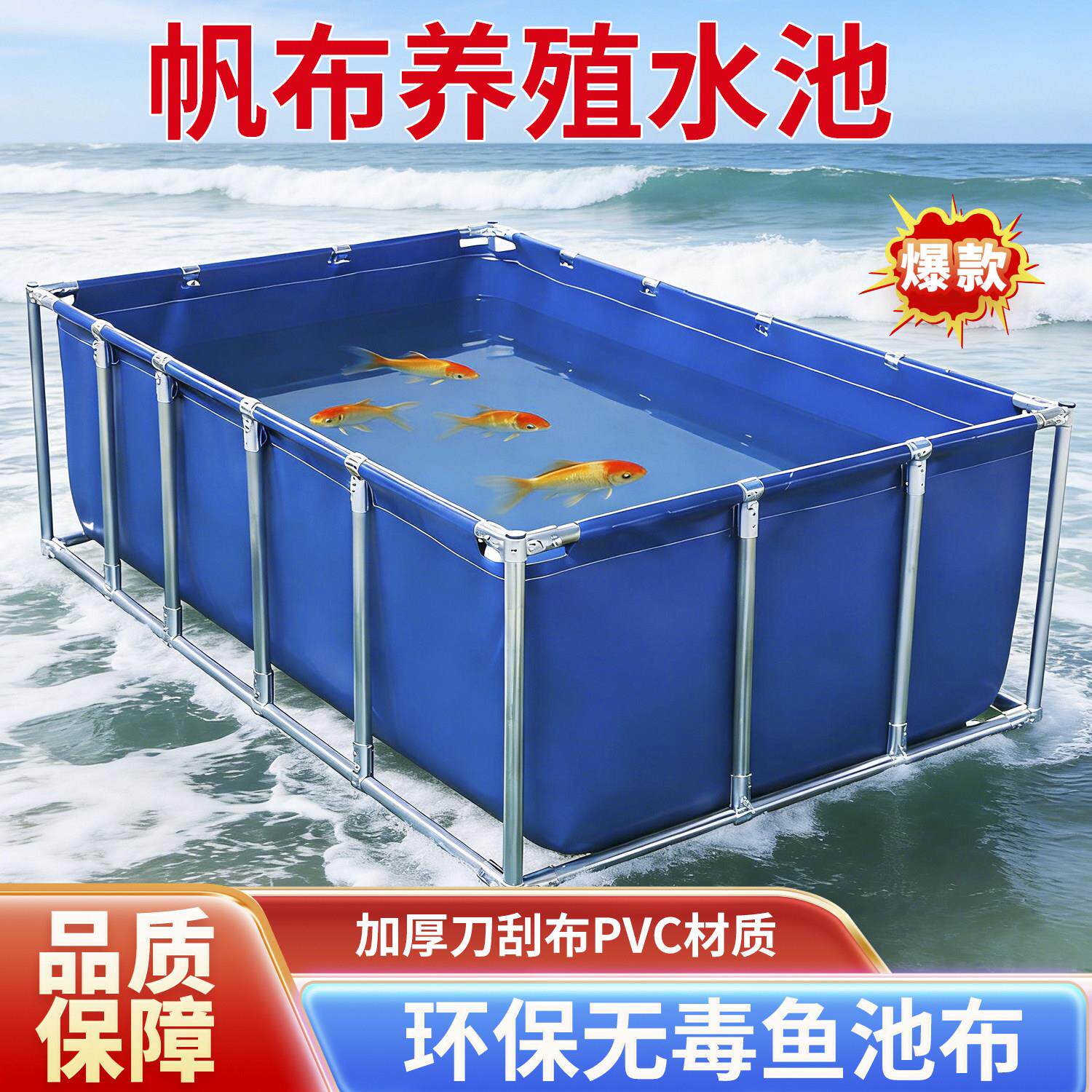 蚂蟥养殖池水蛭养殖箱养鱼帆布鱼池全套带支架黄鳝养殖帆布池水池