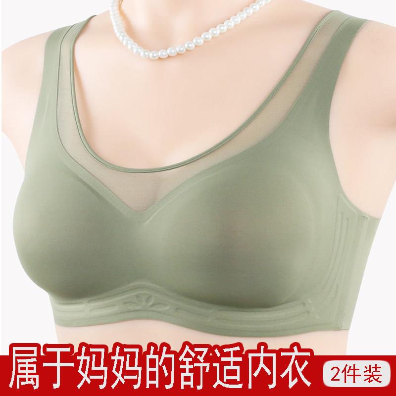 妈妈夏季冰丝无痕内衣女士中老年妇女无扣套头背心式无钢圈胸罩薄