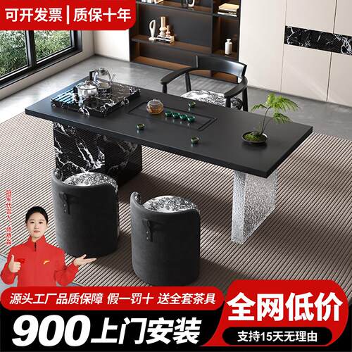 意式极简岩板茶桌椅组合办公压克力茶台阳台小户型客厅待客泡茶几