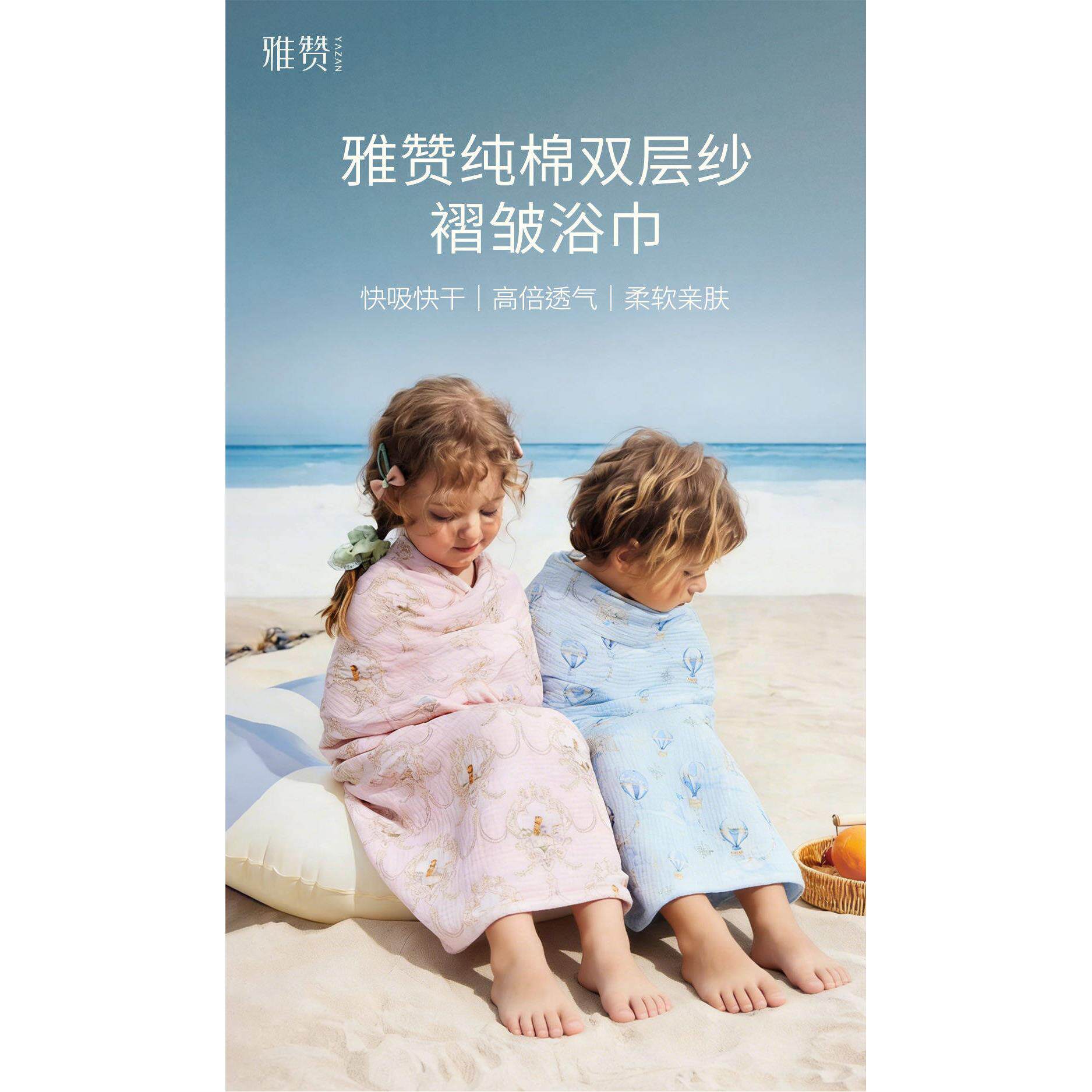 雅赞双层纱布包巾包单宝宝双层薄款盖毯婴孩浴巾推车纱布毯午睡毯