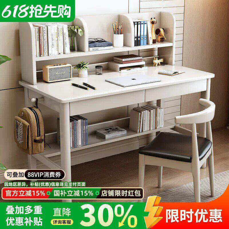 简约现代实木儿童学习桌家用书桌办公桌一体书桌中小学生电脑桌