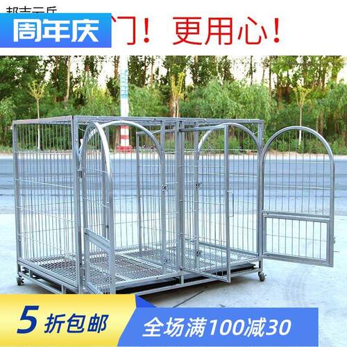 狗笼子大型犬狗笼特大号方管笼金毛拉布拉多阿拉斯加室内外子母笼