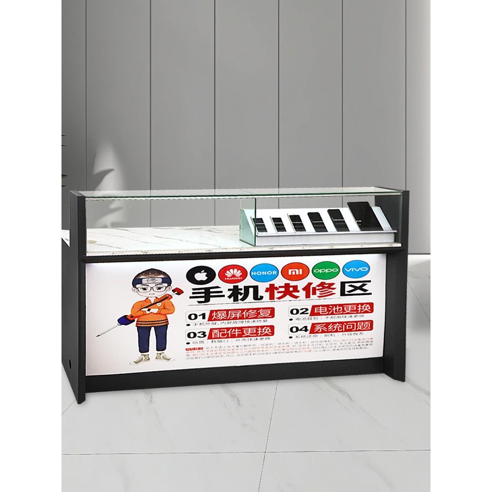 手机维修台工作台手机维修工作台手机维修桌手机店维修柜台接待台