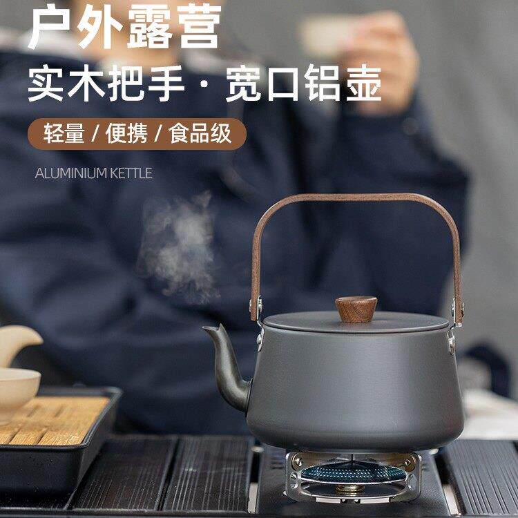 铝合金户外露营烧水壶木柄茶壶便携式咖啡壶明火野外聚餐壶煮茶壶