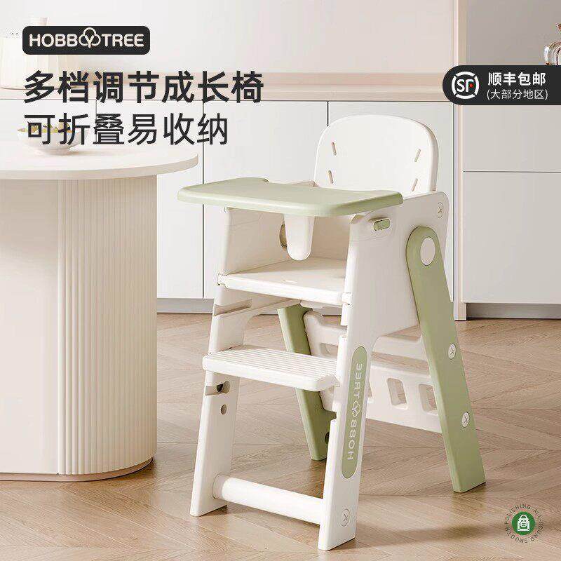 哈比树儿童餐椅可折叠多功能吃饭椅子家用婴儿餐桌椅宝宝成长椅