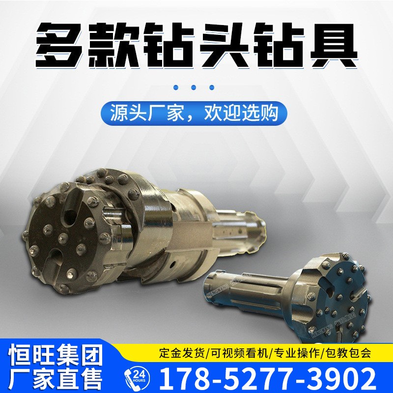 钻机配件180潜孔钻头5寸冲击器机械打岩石打土的168钻具厂家