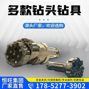 168钻具厂家 钻机配件180潜孔钻头5寸冲击器机械打岩石打土