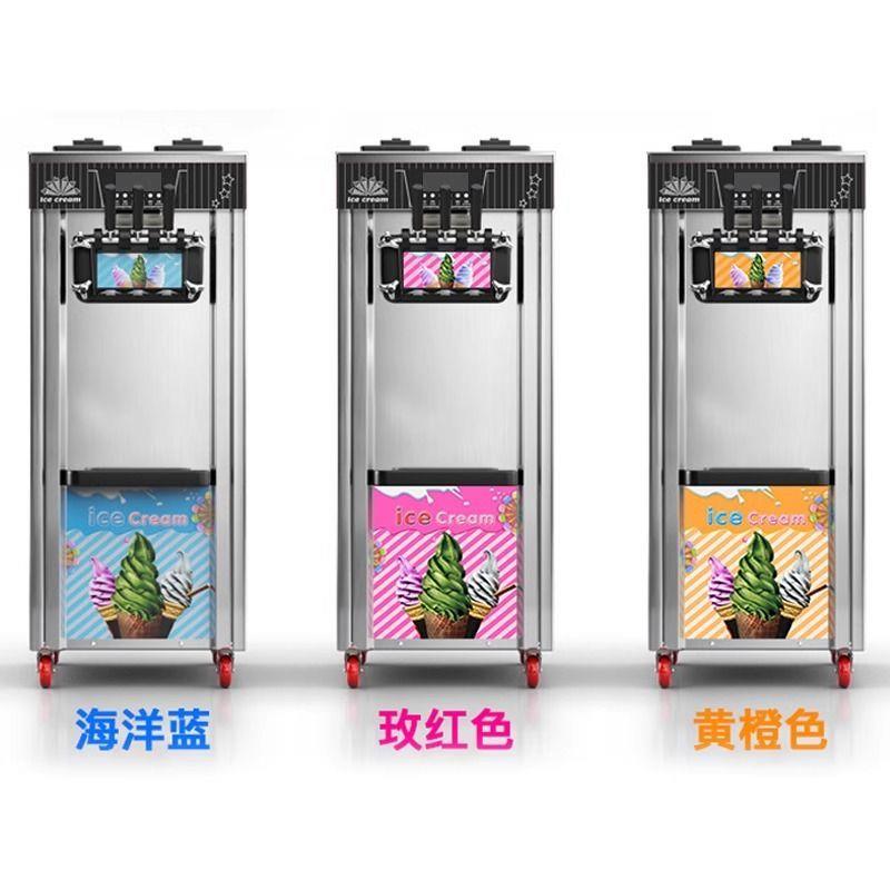 台立式软冰淇淋机商用雪糕机全自动冰激凌机三头小型摆摊甜筒机器