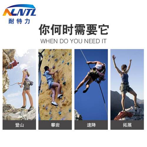 耐特力厂家可定制D型自动锁主锁安全扣高空作业梨形钩登山快挂扣