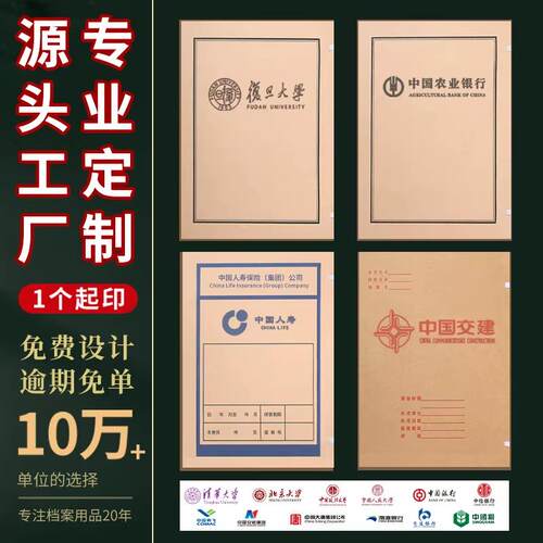 300个装档案盒牛皮纸文件资料盒收纳盒a4进口无酸加厚会计文书科