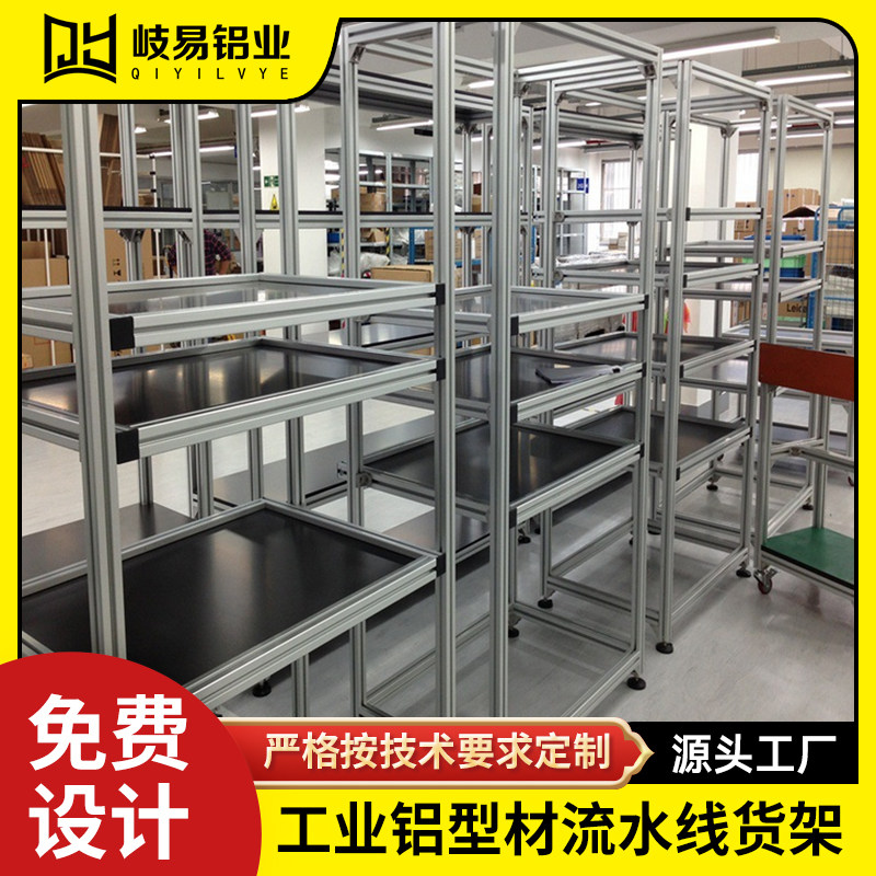 8080工业铝合金型材机器人手臂设备防护罩框架工作台围栏定制加工