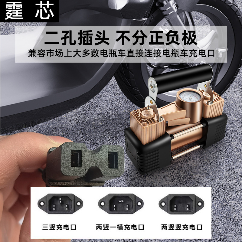 电动车48v60v72v充气泵农用三轮车电瓶车真空胎补气家用打气泵
