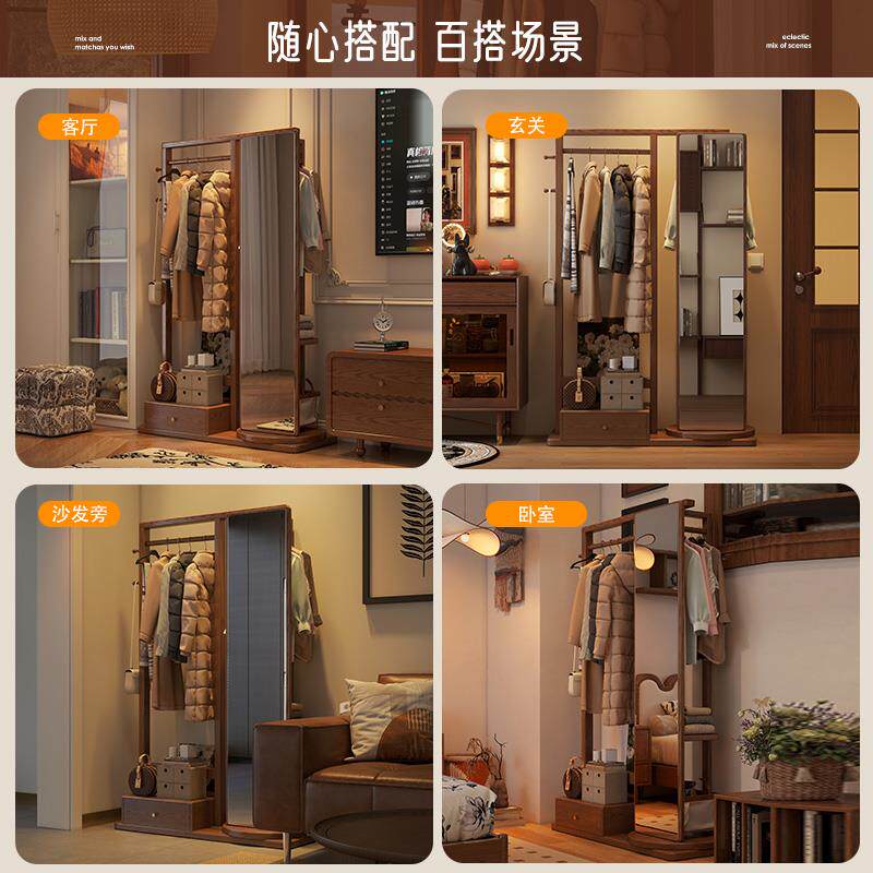 实木衣帽架落地挂衣架穿衣镜一体全身镜卧室收纳架家用客厅衣架子