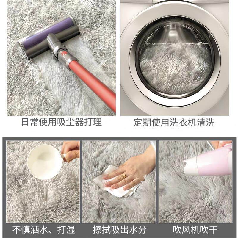 地毯卧室满铺房间床边长方形长毛绒床前地垫北欧客厅沙发茶几垫子