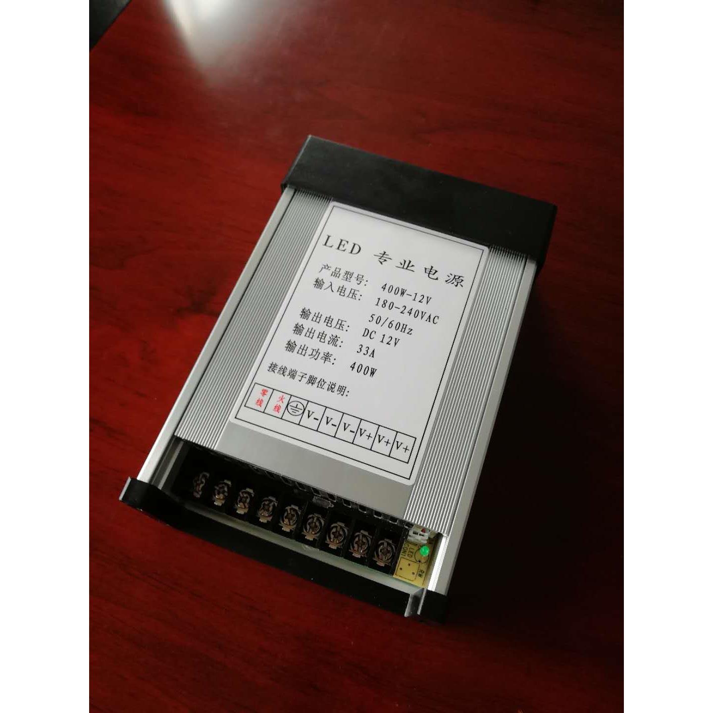 LED广告发光字穿孔外露灯模组招牌防雨开关电源变压器12V33A400W