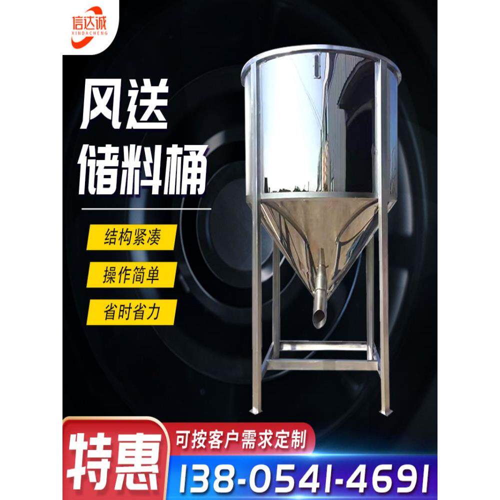 不锈钢储罐可移动气动储罐点胶机进料桶供气储罐