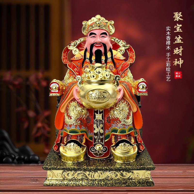 香樟木雕财神爷供奉摆件家用客厅招财聚宝盆文财神像办公室摆设