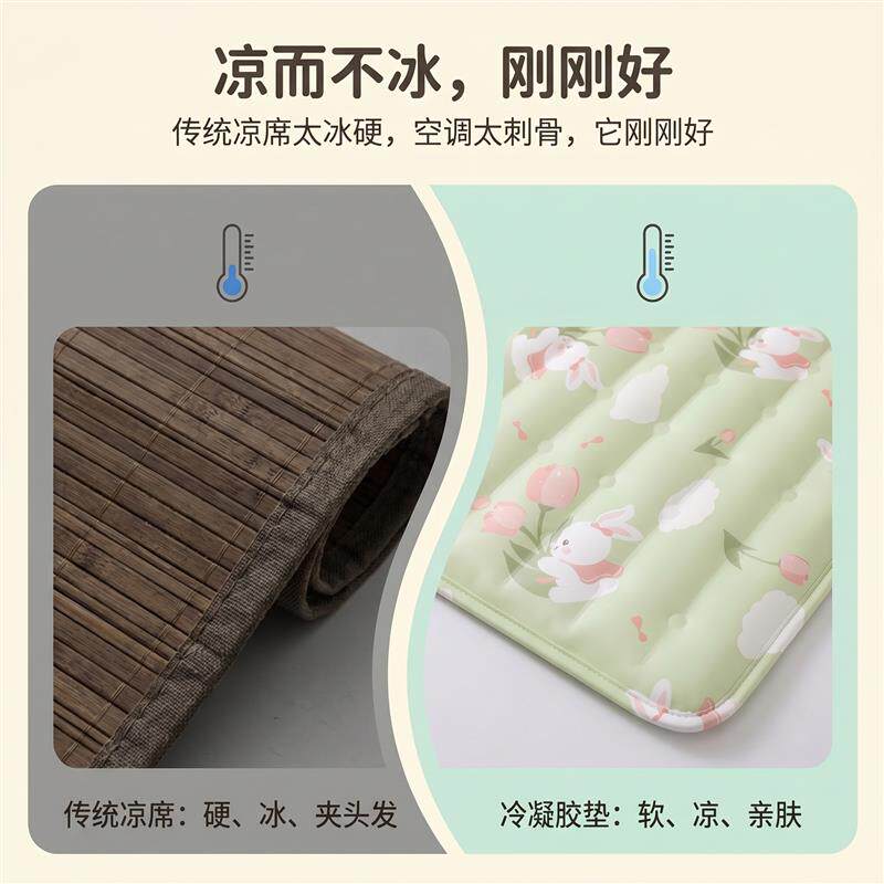 韩国品牌夏季冰枕冰垫学生宿舍儿童午睡枕夏天睡觉凝胶降温冰凉垫